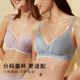 Mannfen no steel circle underwear sexy lace small chest gathered bras, lady, no trace, comfortable soft support bra