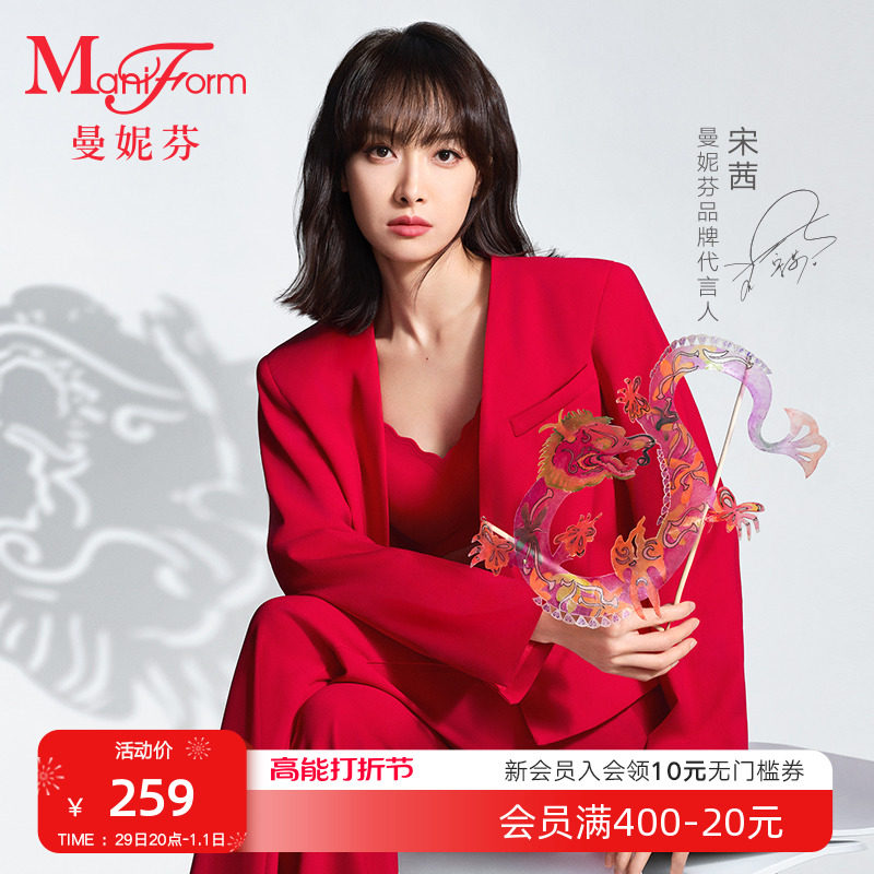 (Song Qian Tongan) Manny Finn's life red lingerie mango cup bra no steel ring comfortable and soft support bra-Taobao