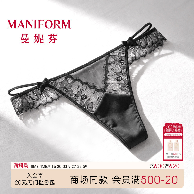Maniform Low-Waist T-Pants for Women, Pure Desire Style Thong Briefs, Sexy Lace Thin Strap Panties, Pure Cotton Antibacterial Crotch