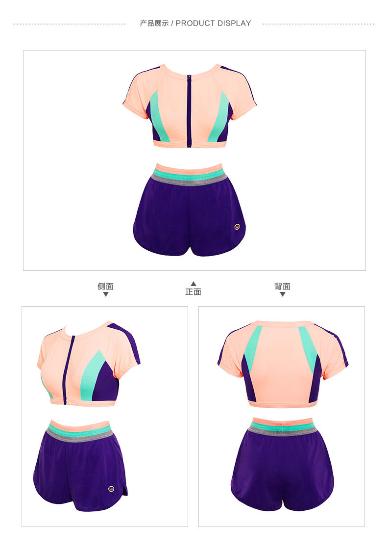  Бюстгальтер без косточек, пляжный купальник, спортивный костюм, короткий рукав 