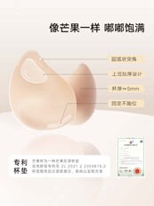 Бюстгальтер 小v芒果杯曼妮芬舒适胸罩无钢圈蕾丝女士文胸无痕性感软支撑内衣