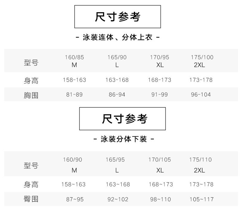  Бюстгальтер без косточек, пляжный купальник, спортивный костюм, короткий рукав 