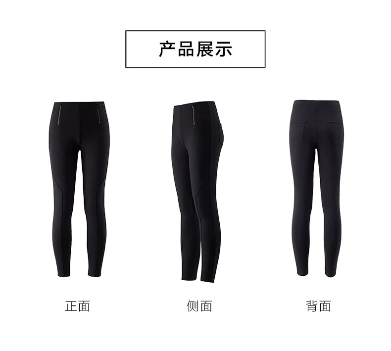 Bà Manifin dày cộng với quần nhung ấm eo cao và quần nhỏ chín quần bút chì quần legging 0 độ quần cotton nam trung niên