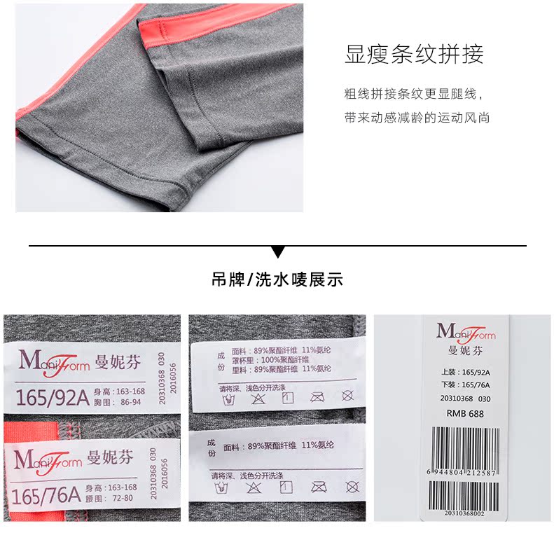 Mani Fen với bộ vest thể thao cúp ngực Thoải mái thoáng khí thấm hút ẩm thấm hút quần áo yoga nữ F thảm tập yoga định tuyến