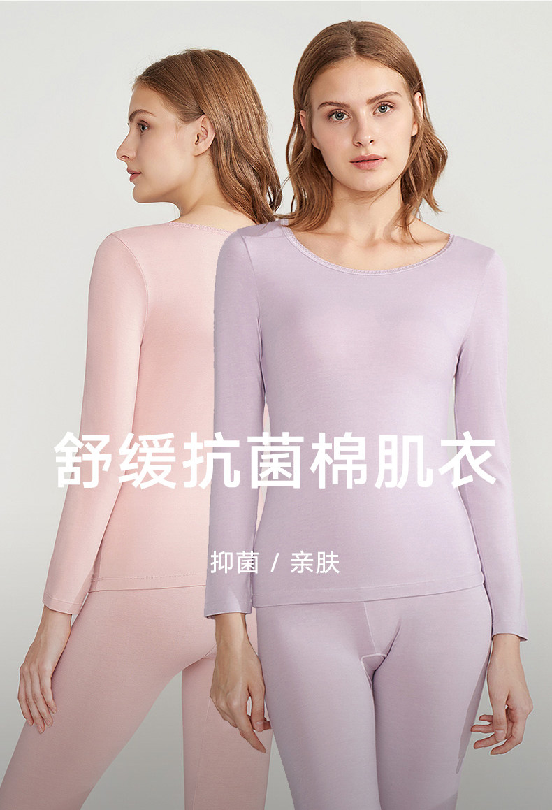曼妮芬 情侣舒缓抗菌棉系列圆领内衣套装 图1