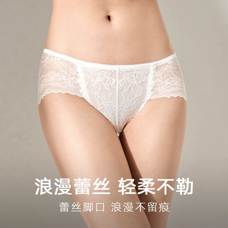 Маннифин Sexy pants, брюки, легкое и тонкое хлопковое нижнее белье, безопасный сюрприз на день рождения, шорты, средняя посадка