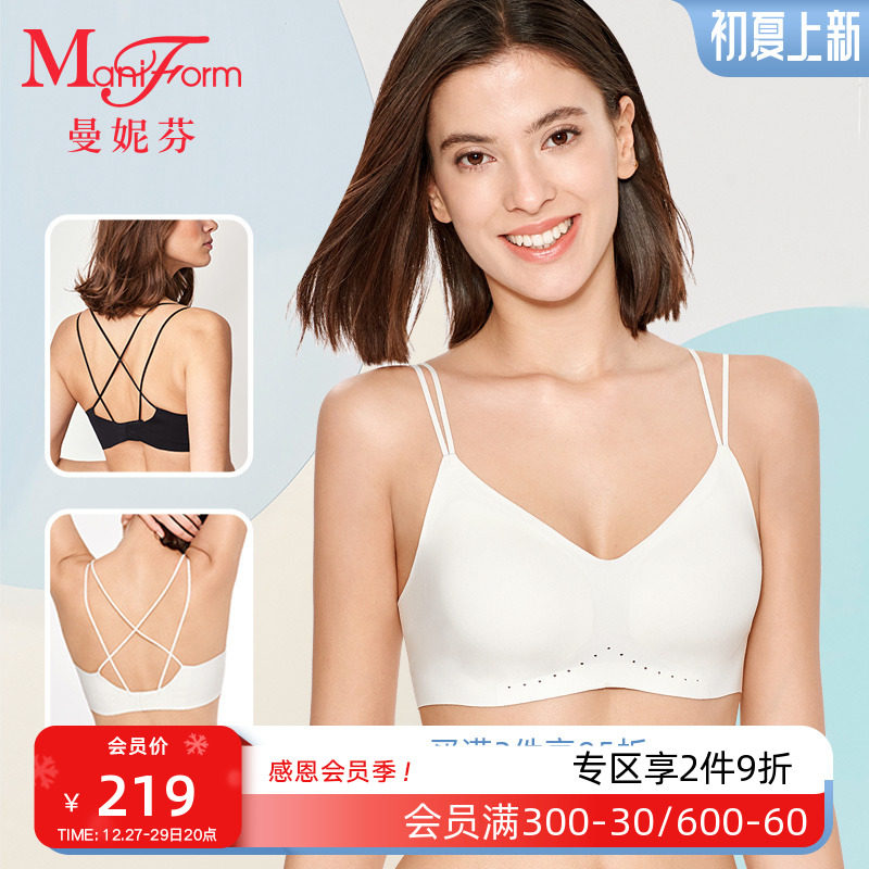 (Mango Cup) Manneffin Comfort Beauty Back Bra Ice Shuang Bra No Marks Attached Vest Lady Lingerie Bra-Taobao