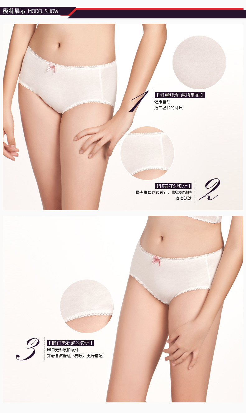 Slip jeune en coton - Ref 667749 Image 8