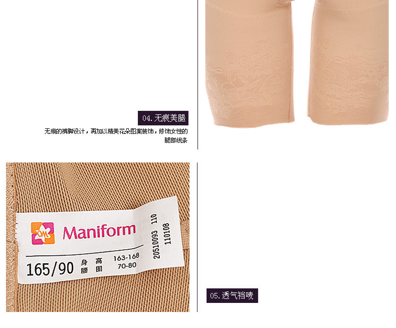 Body en nylon - Ref 649832 Image 13