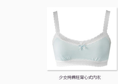 Slip jeune en coton - Ref 667749 Image 10