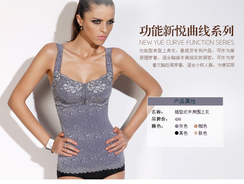 Body en polyester - Ref 666734 Image 6