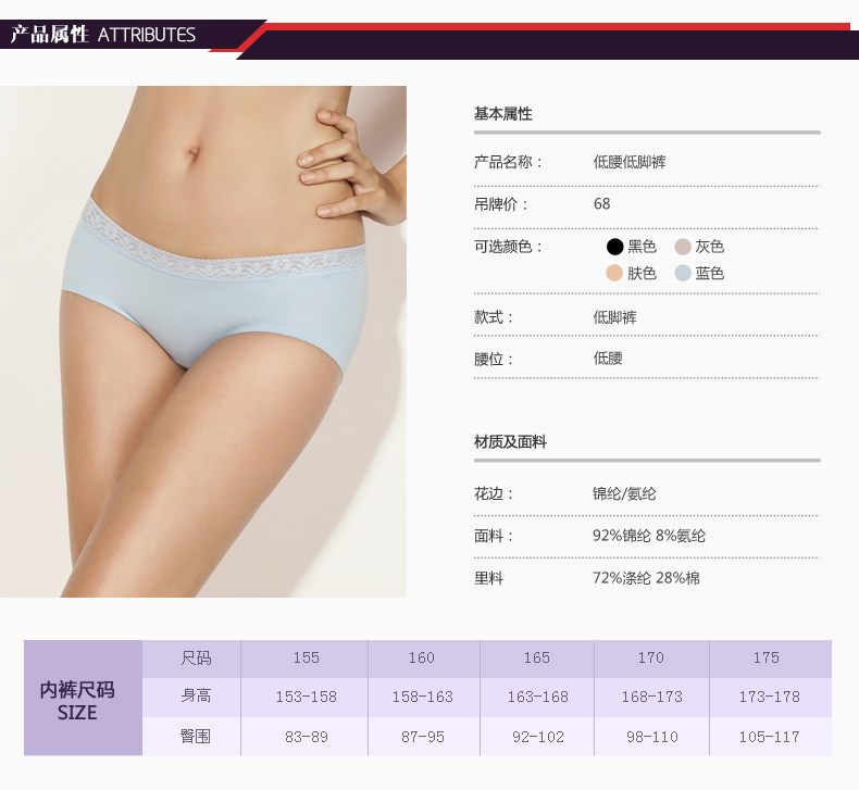 Slip jeunesse en nylon - Ref 667661 Image 7