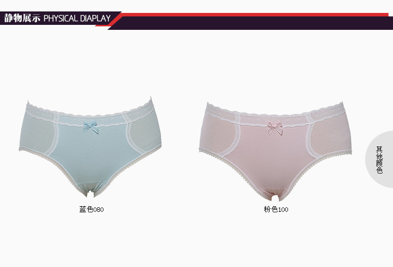 Slip - Ref 667768 Image 11