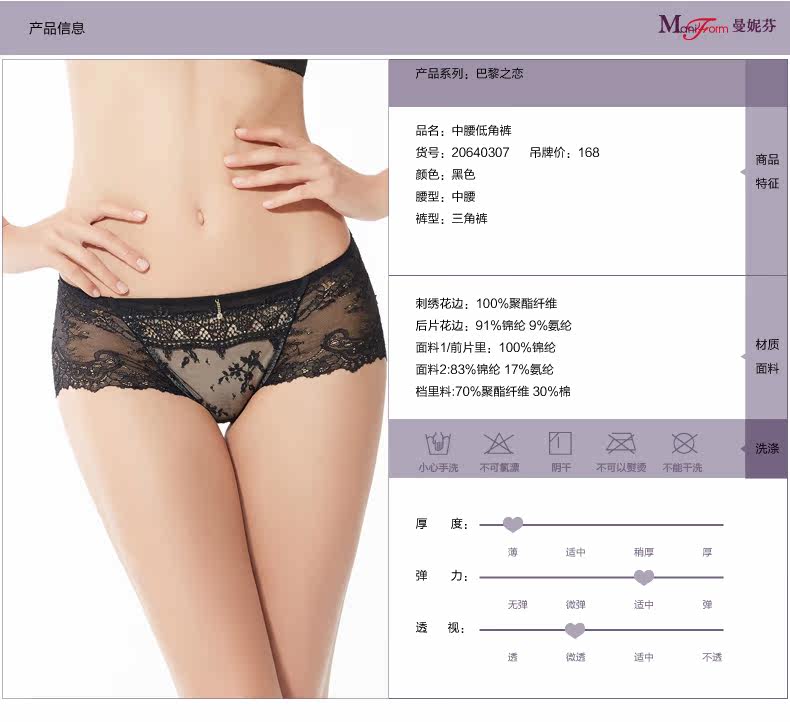 Slip jeunesse en nylon - Ref 667643 Image 6
