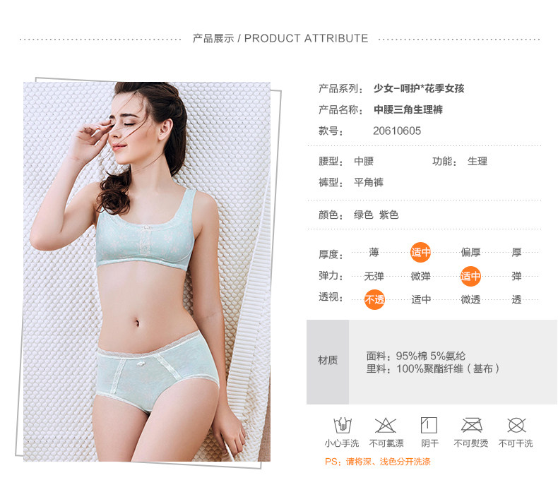 Slip jeune en coton - Ref 667755 Image 6