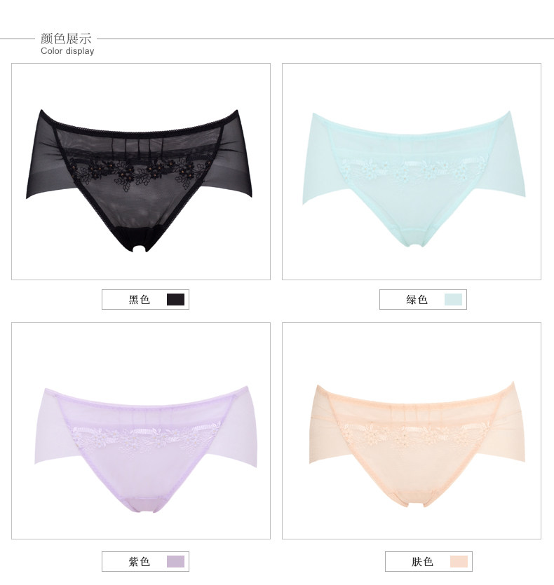 Slip jeunesse en nylon - Ref 667703 Image 9