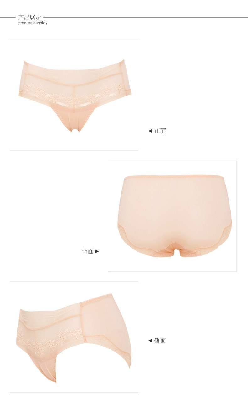 Slip jeunesse en nylon - Ref 667633 Image 7