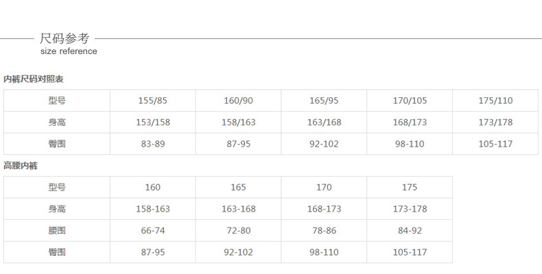 Slip jeunesse en nylon - Ref 667752 Image 11