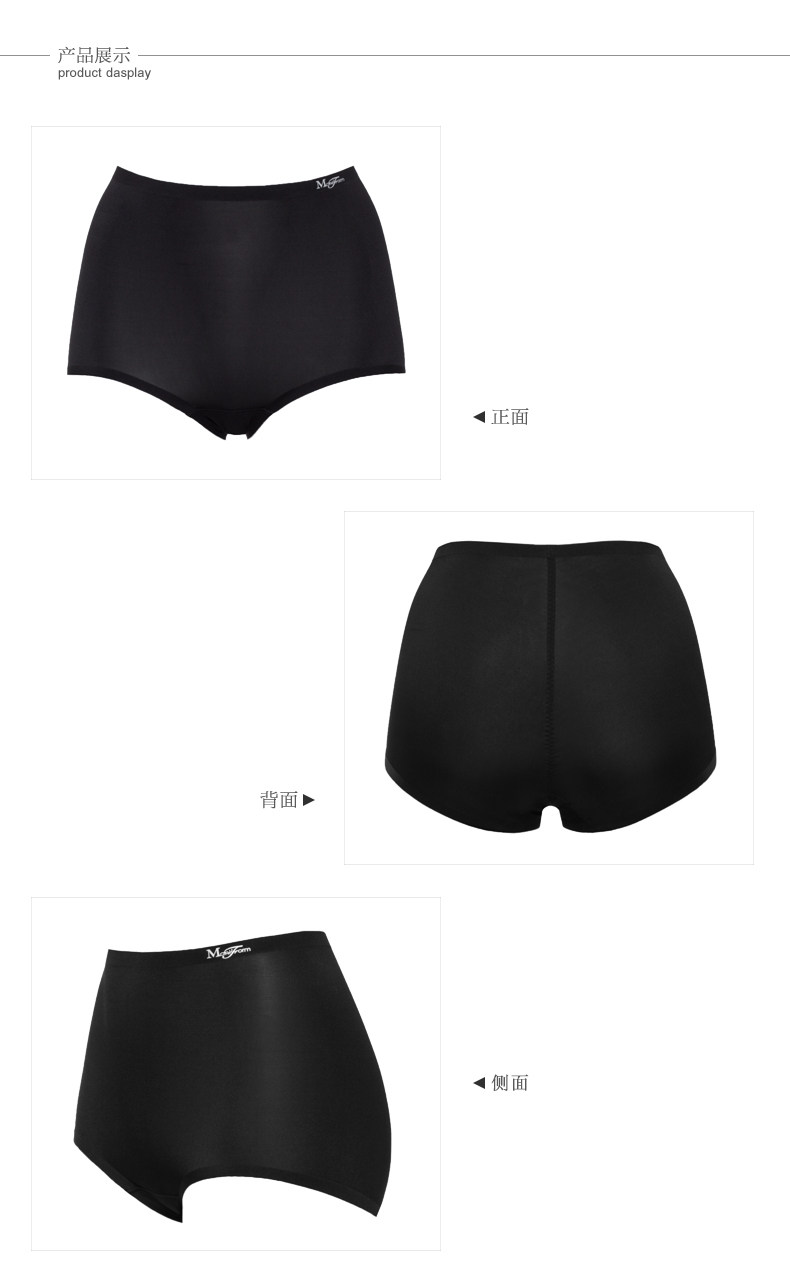 Slip jeunesse en nylon - Ref 667715 Image 12