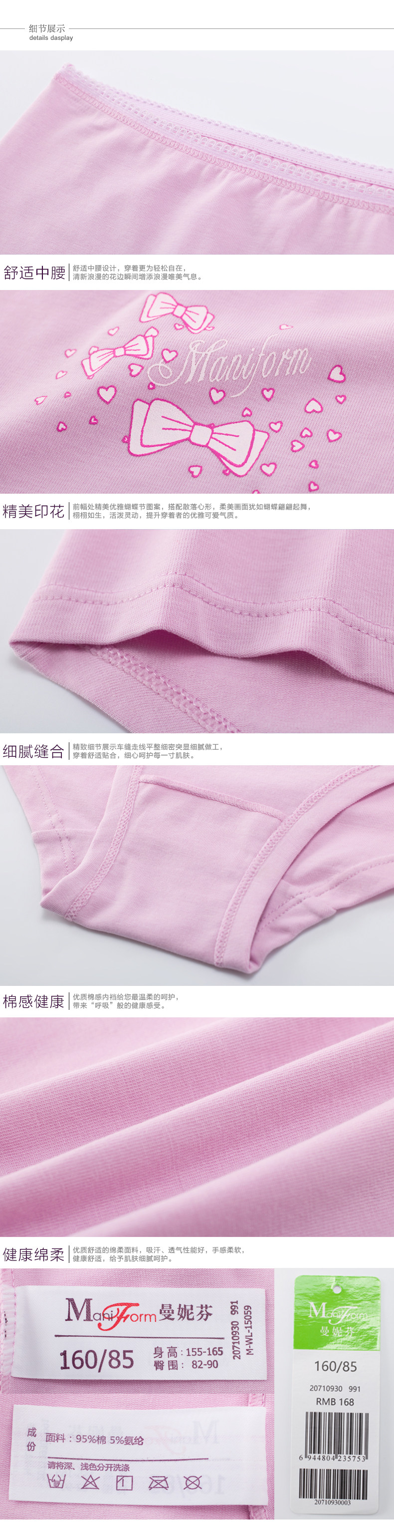 Slip jeune en coton - Ref 642516 Image 9