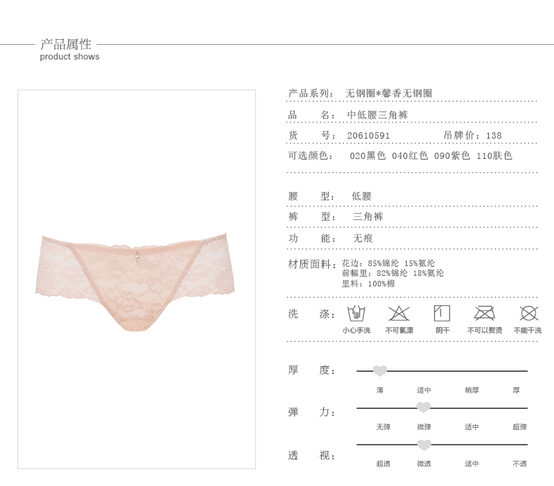 Slip jeunesse en nylon - Ref 667790 Image 6