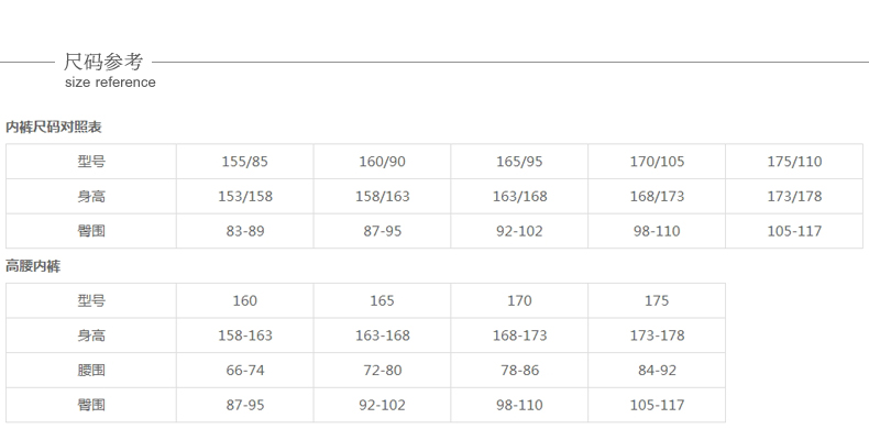 Slip jeunesse en nylon - Ref 667780 Image 12