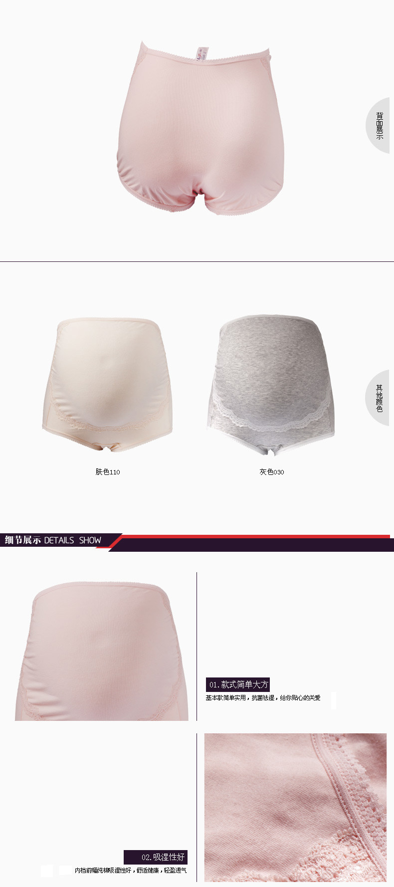 Slip jeunesse en coton - Ref 667641 Image 14