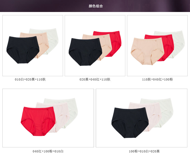 Slip jeunesse en coton - Ref 641631 Image 8