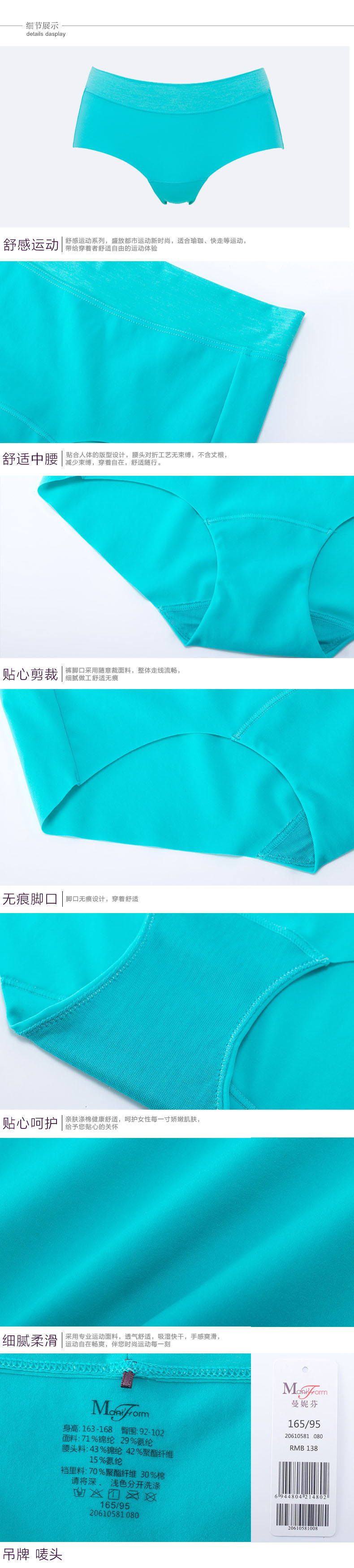 Slip jeunesse en nylon - Ref 667652 Image 19