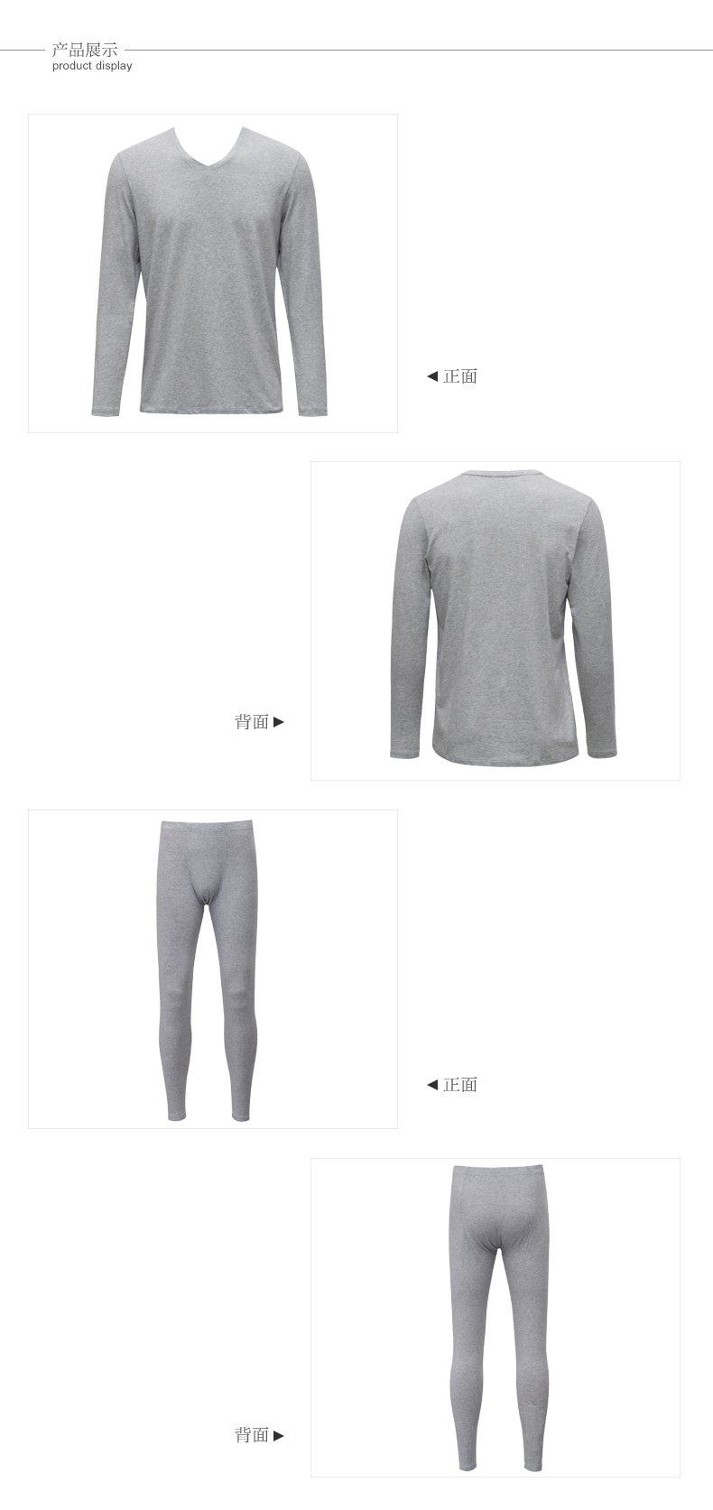 Sous-vêtement chaud jeunesse simple en coton - Ref 766796 Image 9