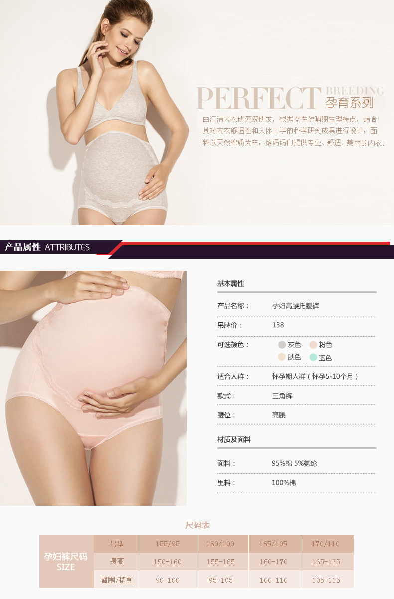 Slip jeunesse en coton - Ref 667641 Image 6