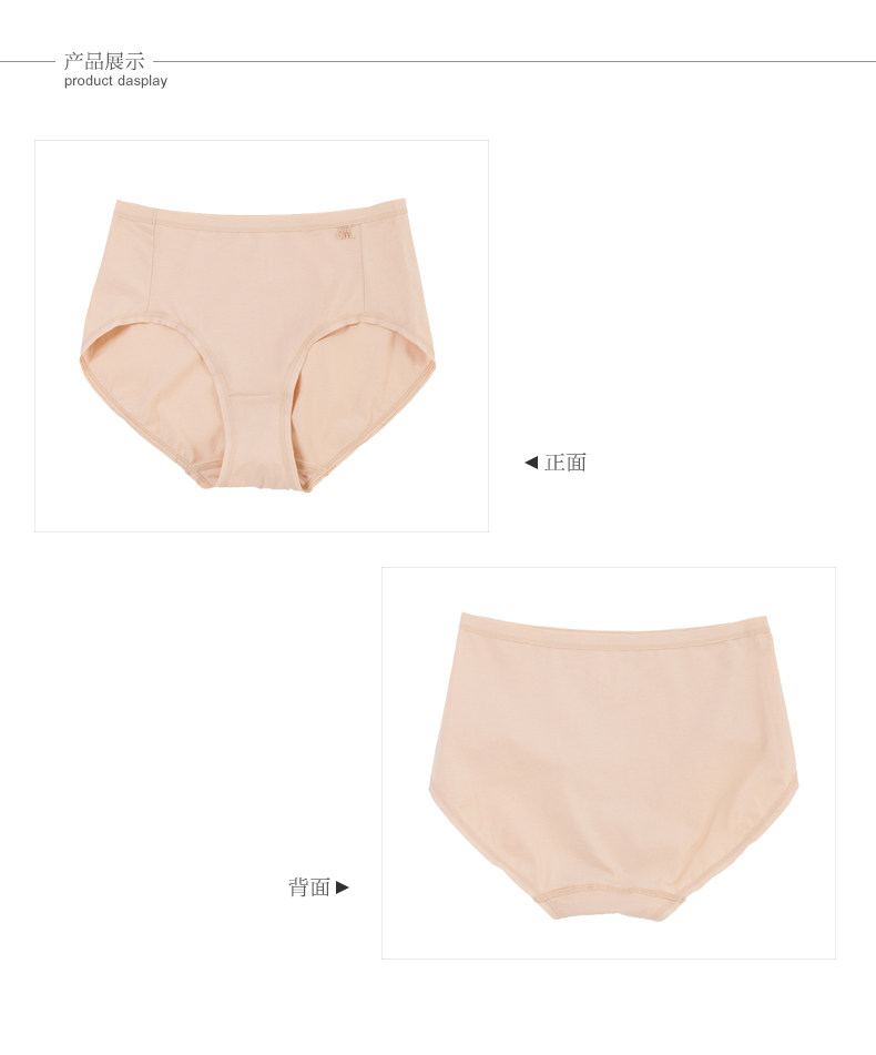 Slip jeunesse en coton - Ref 641631 Image 10