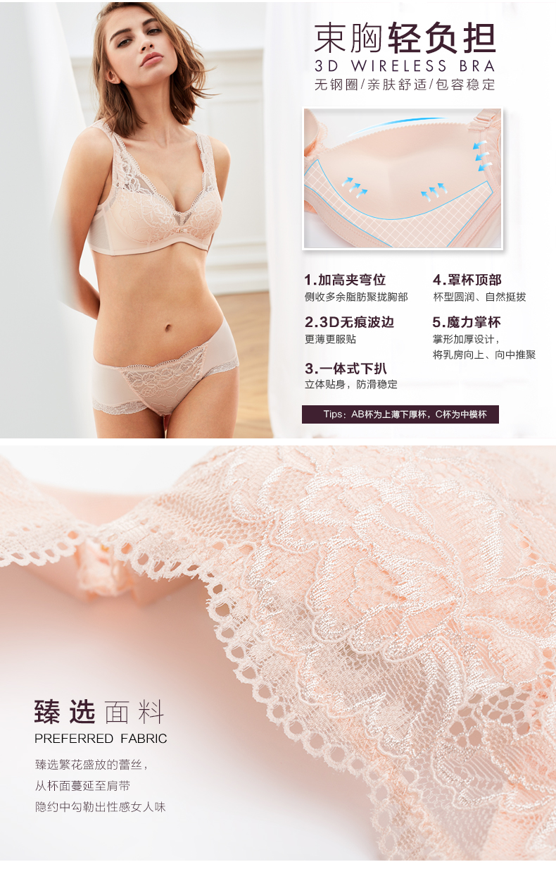 Manifene không có vest thép vest giải nén áo ngực sexy tập hợp bên để điều chỉnh các phụ nữ điều chỉnh áo ngực đồ lót