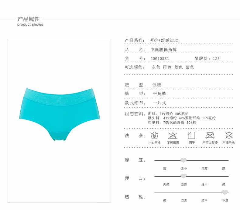 Slip jeunesse en nylon - Ref 667652 Image 6