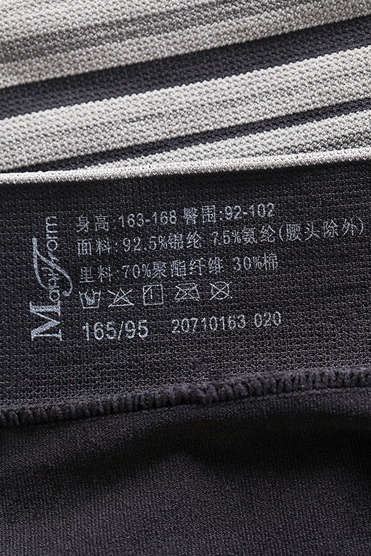 Slip jeunesse en nylon - Ref 667611 Image 28