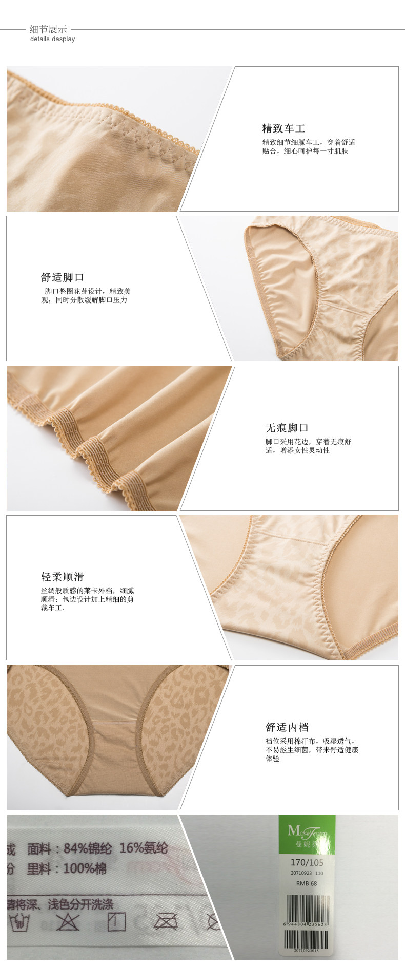 Slip jeunesse en nylon - Ref 667767 Image 10