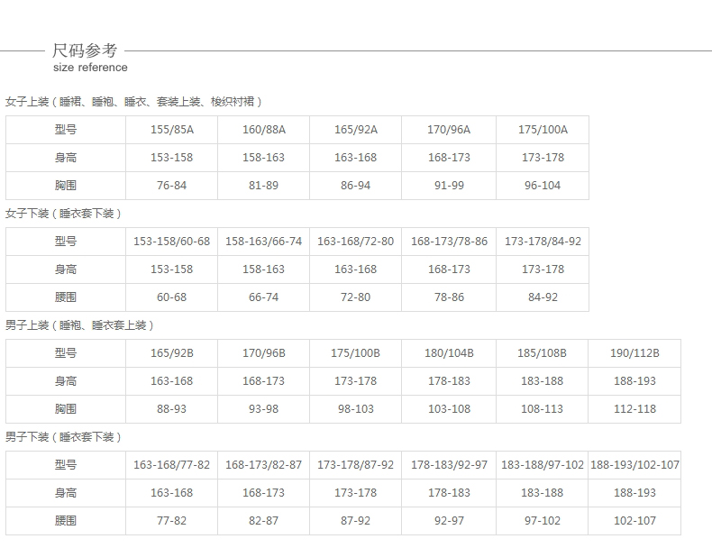 Slip jeunesse en nylon - Ref 667645 Image 13