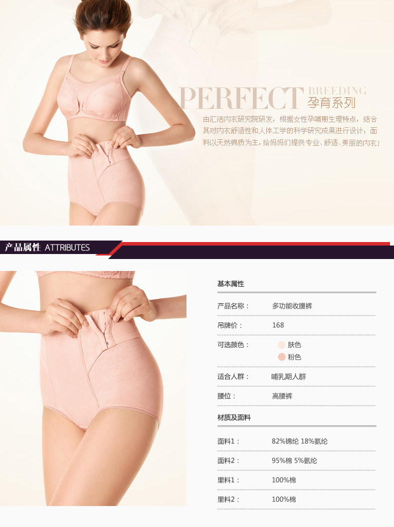 Slip jeunesse en nylon - Ref 667656 Image 6