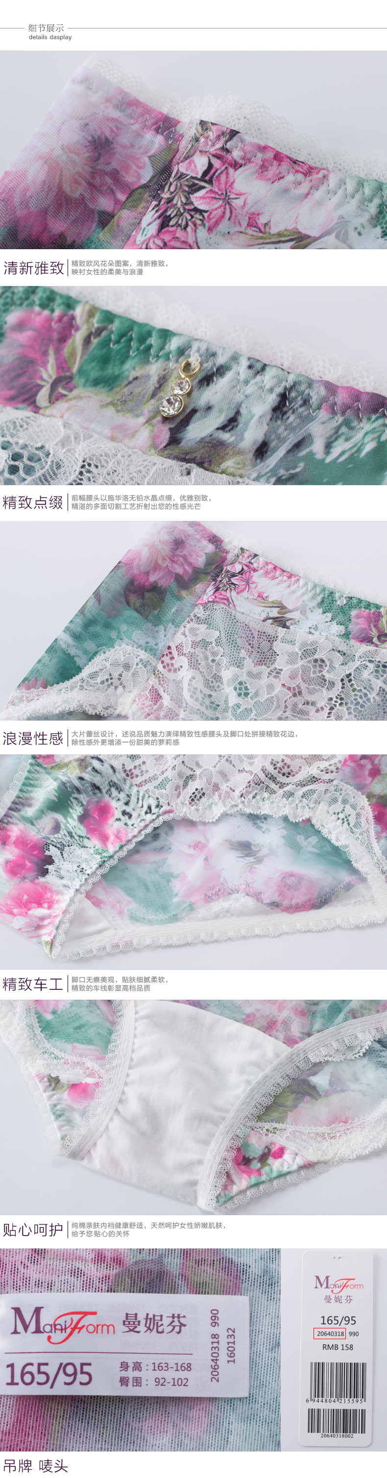 Slip jeunesse en polyester, polyester,  - Ref 667739 Image 9