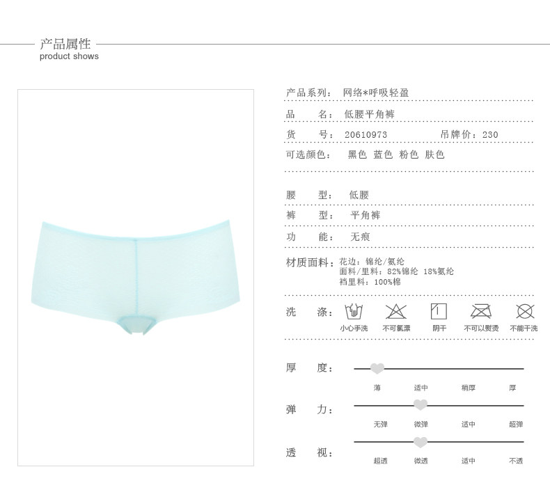 Slip jeunesse en nylon - Ref 667765 Image 6