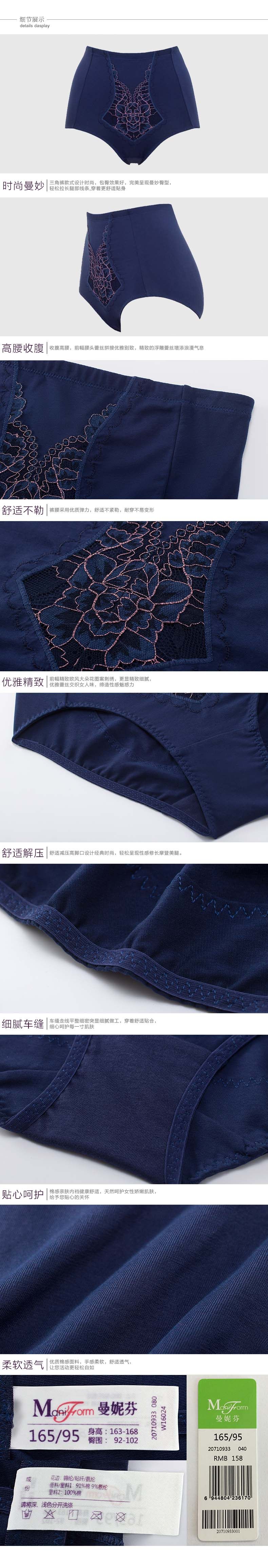 Slip jeunesse en coton - Ref 667796 Image 17