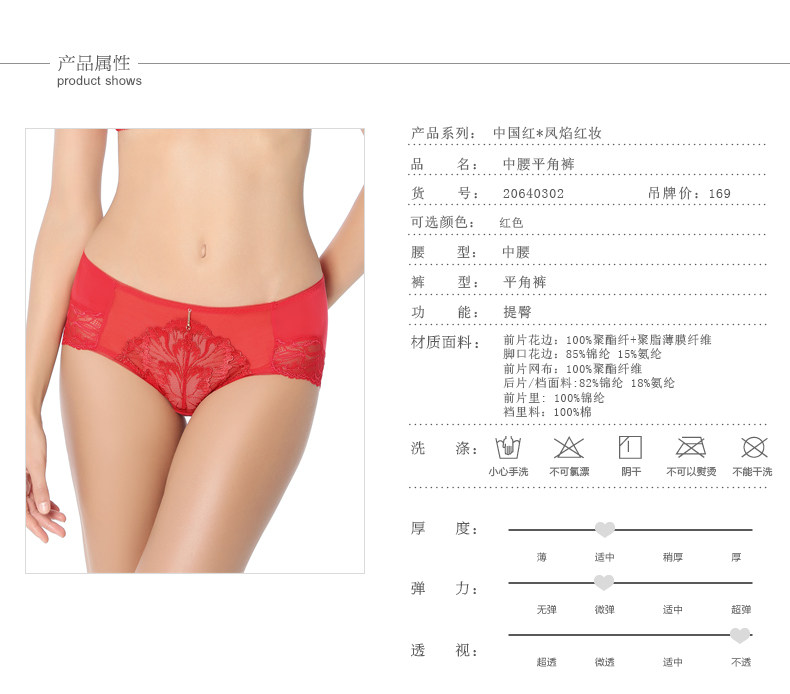 Slip jeunesse en nylon - Ref 667764 Image 6