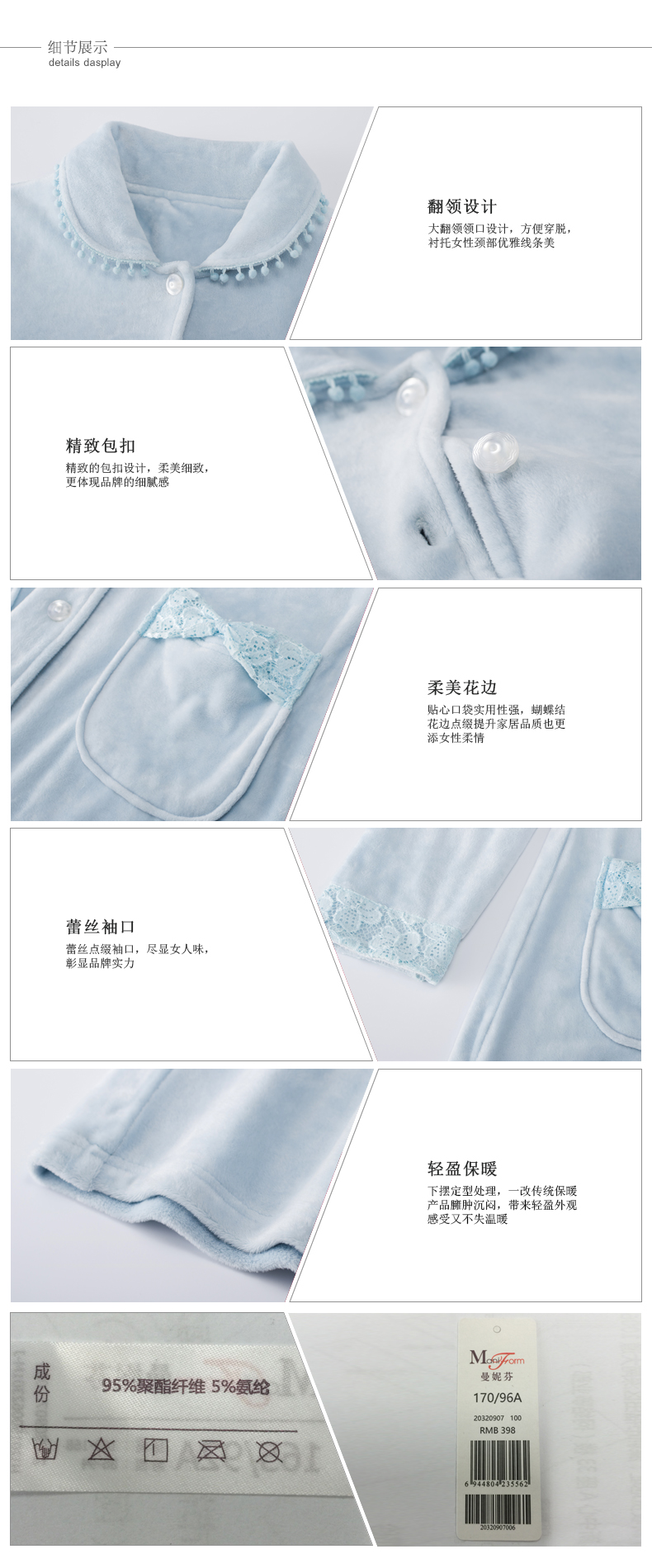 Peignoir jeunesse - Ref 599845 Image 10