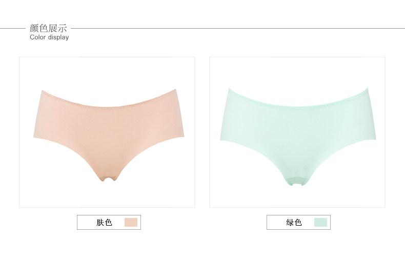 Slip jeunesse en autre - Ref 667601 Image 13