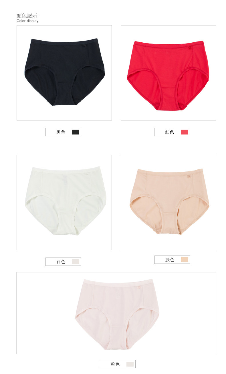 Slip jeunesse en coton - Ref 641631 Image 9