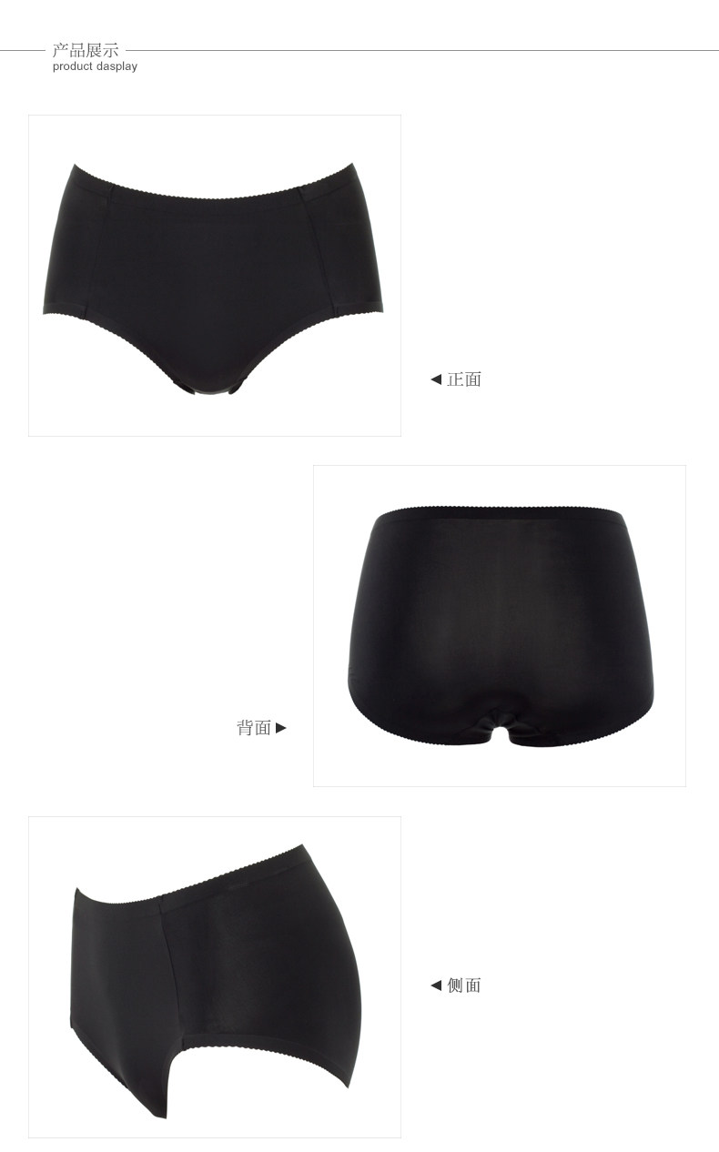 Slip jeunesse en nylon - Ref 642456 Image 8