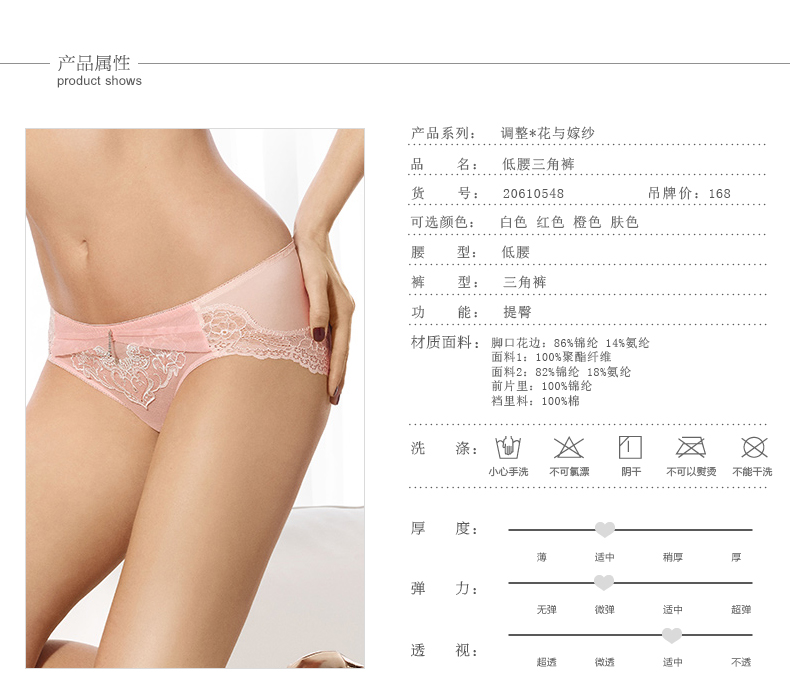 Slip jeunesse en nylon - Ref 667622 Image 7