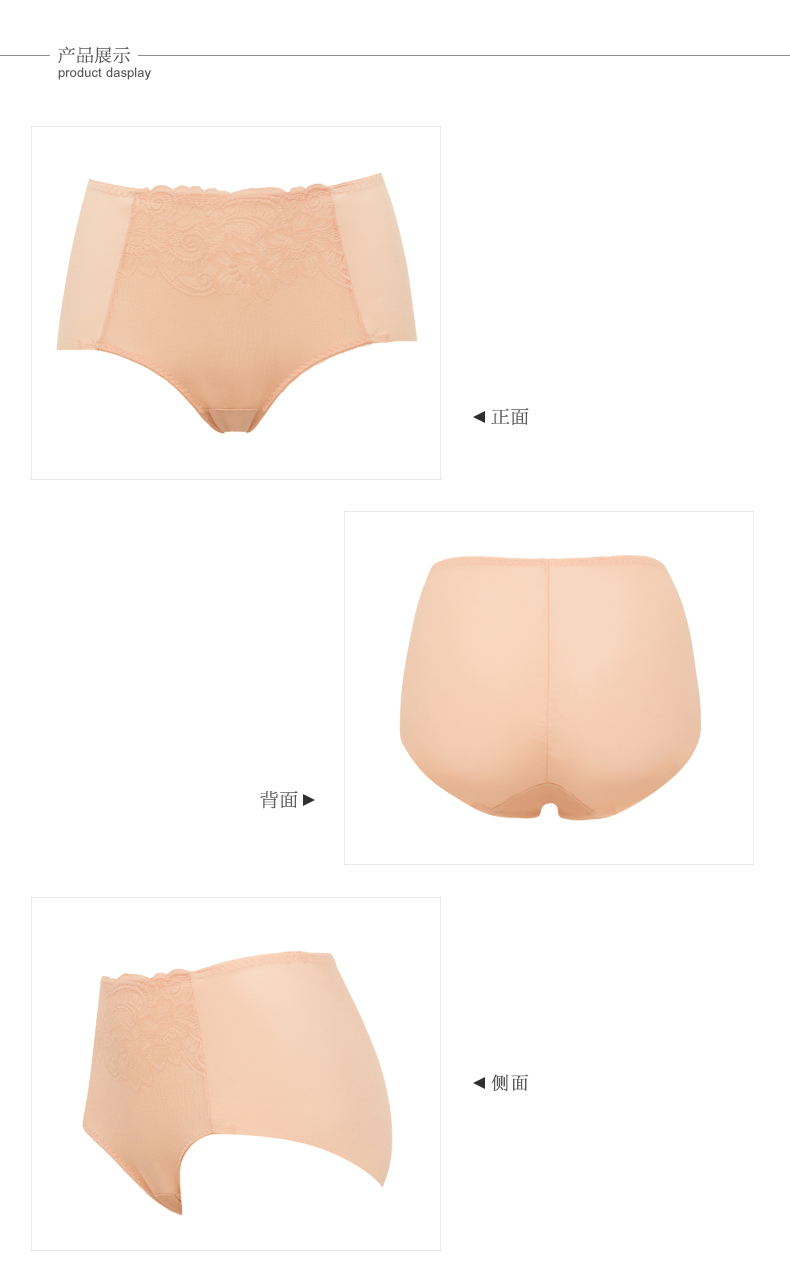 Slip jeunesse en nylon - Ref 667711 Image 9