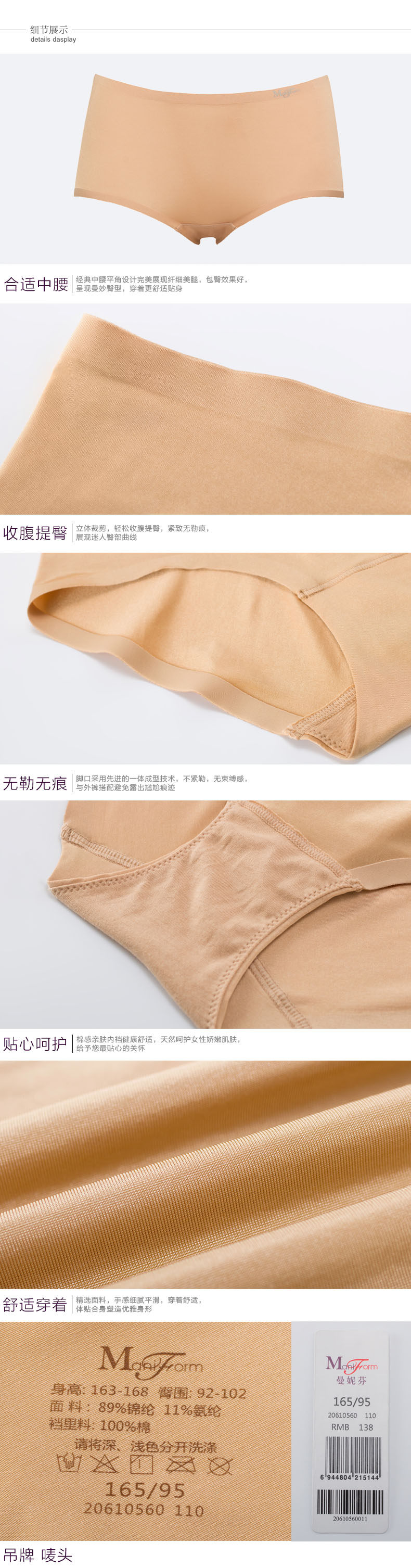 Slip jeunesse en autre - Ref 667798 Image 10