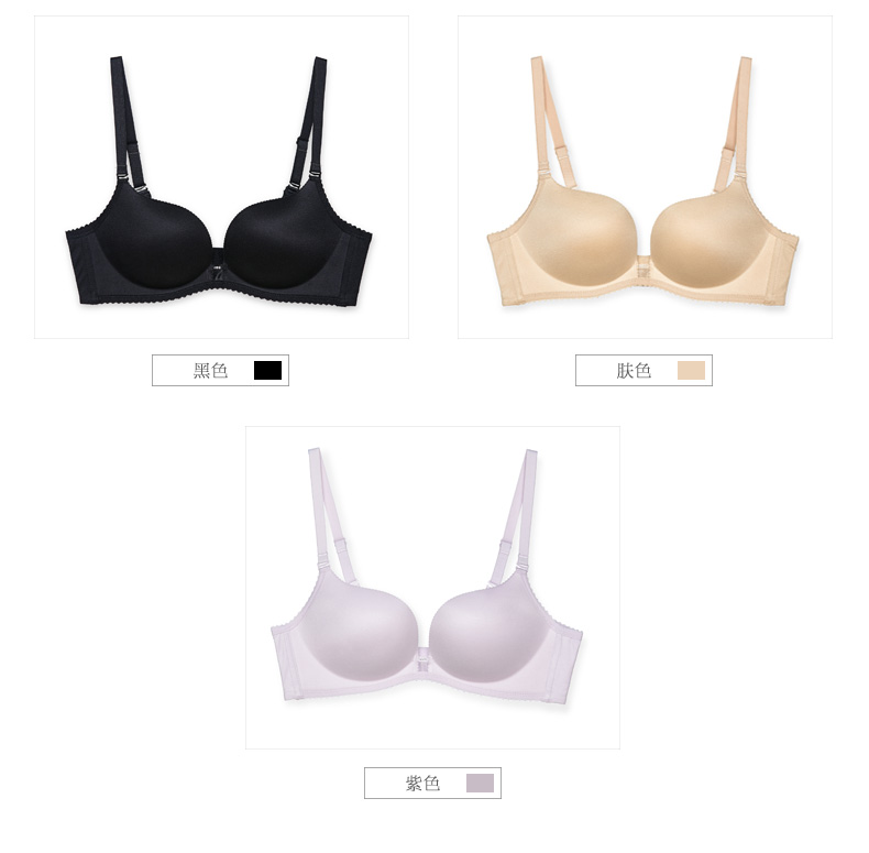 Mani Fen thoải mái mà không có áo ngực viền lưng xinh đẹp bên hông trên bộ đồ lót sexy hỗ trợ thu thập đồ lót nữ trên mỏng và dày thời trang nữ 2021